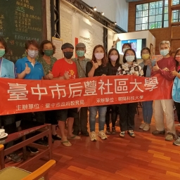 文化沙龍~開店理念的分享 