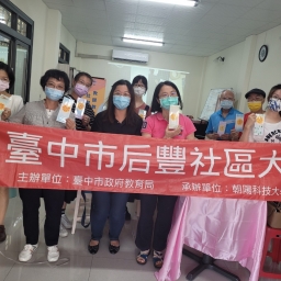 文化沙龍~畫室與課程經營分享