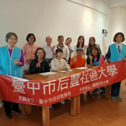 新課程老師~課程規劃與安排方法