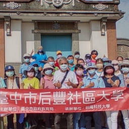 社區小旅行雙語導覽活動