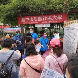 111年臺中市豐原區社區營造成果展