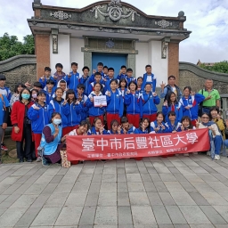 社區小旅行雙語導覽(Ⅲ)