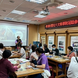 文博學院好好玩-豐原漆藝館