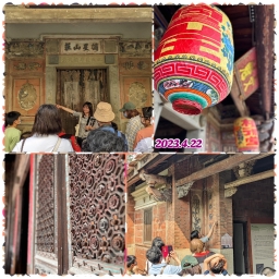 文博學院好好玩-摘星山莊