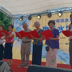 112年水圳漫漫300年-歌詠水圳音樂會-快樂唱老歌與輕鬆學英語