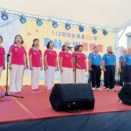 112年水圳漫漫300年-歌詠水圳音樂會-客家歌謠