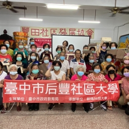 112年木育行銷講座-傳統木器創新路~客製生活創意木作