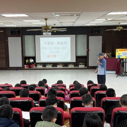 113年社區大學與福陽國小~小小導覽員使命之福陽國小紀錄員