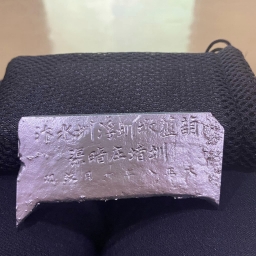 113年后豐社大與流域學校連結Ⅰ-第七屆流域學校研討會