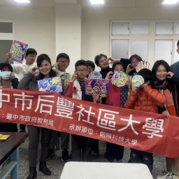 113年后豐社大藝文活動-鋁箔紙畫創作-信仰意象