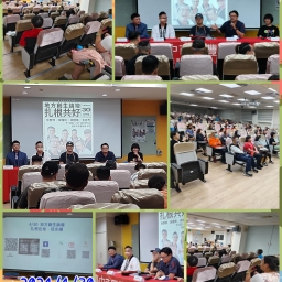 113年公民素養週-地方創生論壇扎根共好促永續