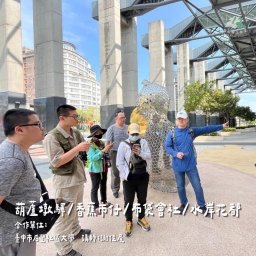 113年戶外教學-走讀活動-導讀豐原