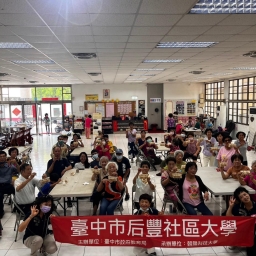 113年后豐社大藝文活動-當永續木作遇上文創設計