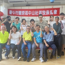 113年后豐社大與在地連結-走進豐原區中山社區發展協會