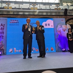 113年后豐社大優質教育連結-教育部全國終身學習楷模頒獎典禮