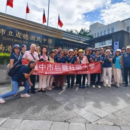 113年后豐社大與跨校交流-南港社大研習，數位課程化