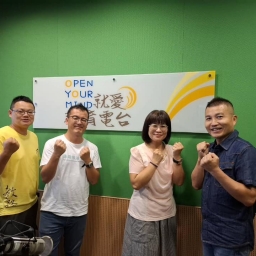 113年后豐社大與國立教育廣播電台-不可不知的葫蘆墩～復刻百年技藝，啟動地方創生契機～