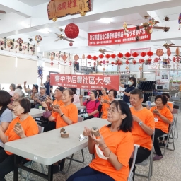 113年后豐社大藝文活動-木的飄洋過海與在地化