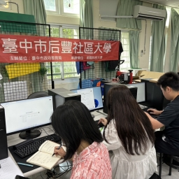 113年后豐社大與教師連結-用AI撰寫教案