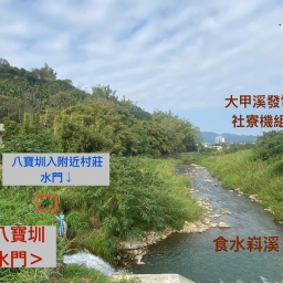 113年在地連結-走讀活動-豐原八寶圳-社區GIS建構