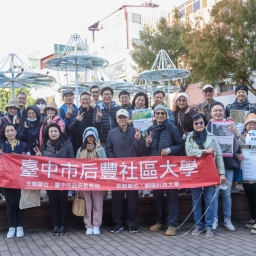 113年在地連結-走讀活動-年終走讀壓軸登場～帶領校友會來訪