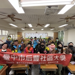 114后豐社大與后里青農-農事體驗活動-貼近土地心感受~婆娑起舞文心蘭-製作水胎球