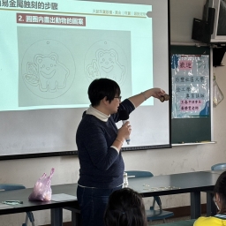 114年后豐社大與豐村國小_金工_了解金工是什麼