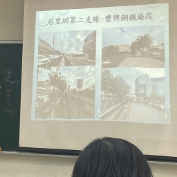 114年后豐社大與在地連結-啟動與后里圳路踏查之旅～