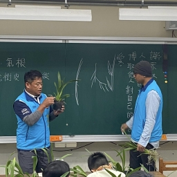 114年后豐社大與后里國小-初遇文心蘭