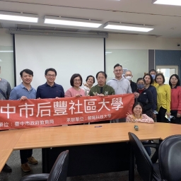 114年后豐社大與社區GIS連結-師工學增能培訓研習(一)