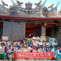 114年后豐社大與福陽國小_小小導覽員培力