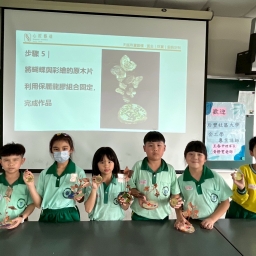 114年后豐社大與豐村國小_素材組裝+成果發表