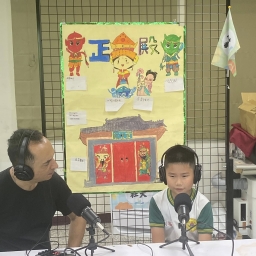 114年后豐社大與福陽國小_壓軸場 錄製Podcast～聆聽地方知識學
