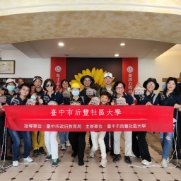 志工培力-臺中火車站