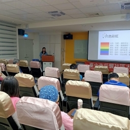 112年公民素養週-多元性別與性別平等