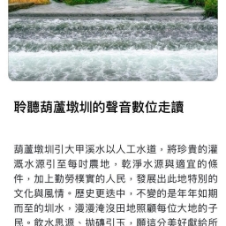 114后豐社大與社區GIS養成計畫_Part5延伸執行的範圍及能力