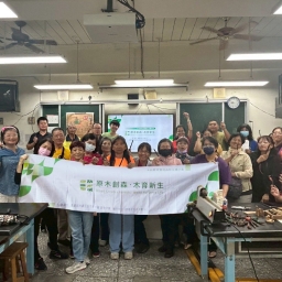 114年公民素養_農廢再生X木材再利用_梨枝筆