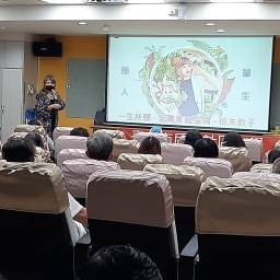 113年公民素養週【揮灑銀齡心生活】