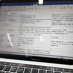 豐原區東湳里福德文化GIS資料庫建置成果