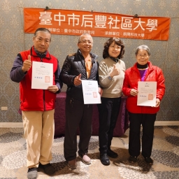 113年志工年度餐會