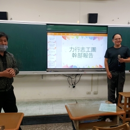 112年志工月例會暨慶生