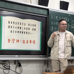 城市小旅行_豐原的歷史變遷與在地文化